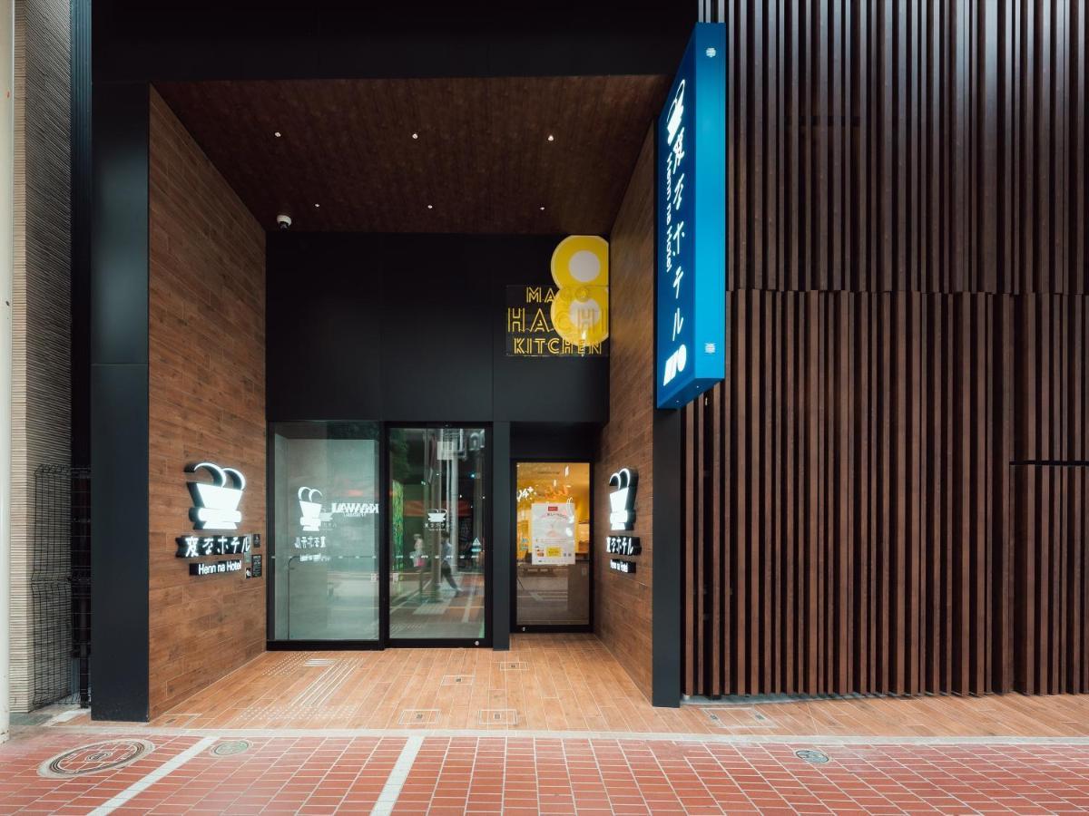 Henn Na Hotel Sendai Kokubuncho Exteriör bild