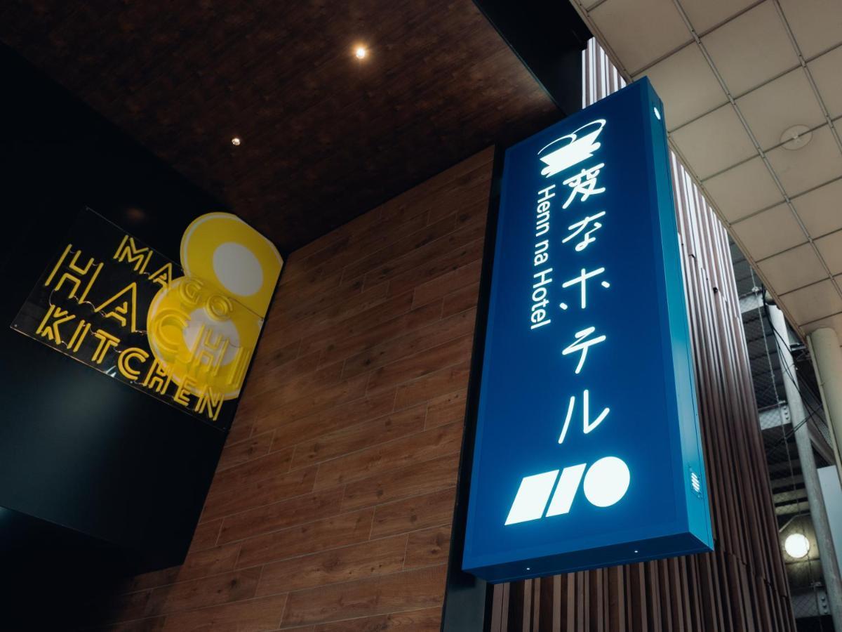 Henn Na Hotel Sendai Kokubuncho Exteriör bild
